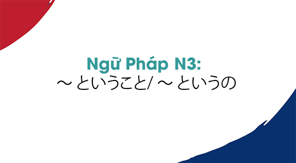 Ngữ pháp N3: ~ということ/ ~ というの